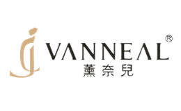 薰奈儿VANNEAL