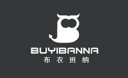 布衣班纳BUYIBANNA