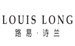 路易·诗兰LouisLong