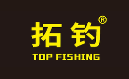 拓钓TopFishing