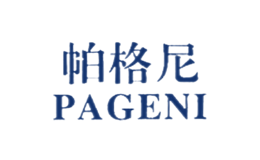 帕格尼PAGENI