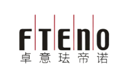 卓意珐帝诺FTENO