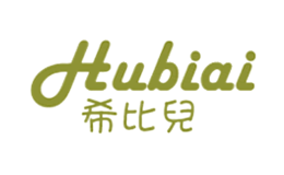 希比尔Hubiai