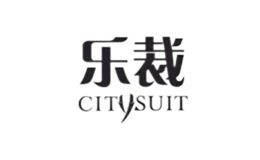 乐裁CITYSUIT