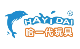 哈一代HAYIDAI