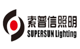 索普信Super sun