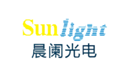 晨阑光电Sunlight