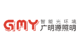 广明源GMY