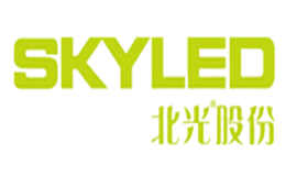 北光SKYLED