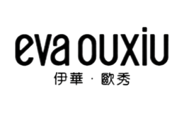 伊华·欧秀EvaOuxiu