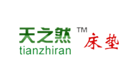 天之然tianzhiran