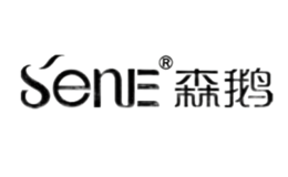 森鹅Sene