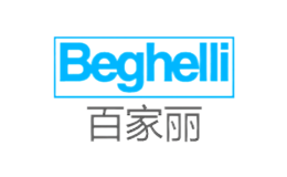 百家丽Beghelli