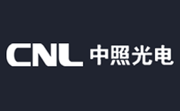 中照光电CNL