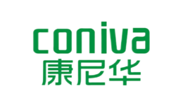 康尼华Coniva