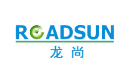 龙尚ROADSUN