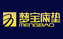 梦宝床垫MengBao