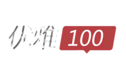 优雅100