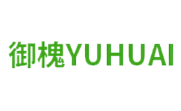 御槐YUHUAI