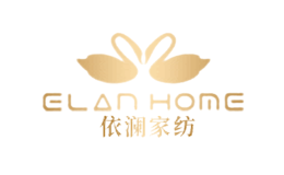 依澜家纺ELAN