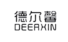 德尔馨DEERXIN