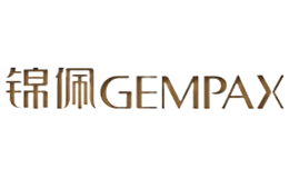 锦佩GEMPAX