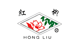 红柳HONGLIU