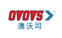 澳沃司OVOVS