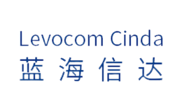 蓝海信达Levocom Cinda