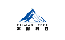 冰峰科技CLMAX