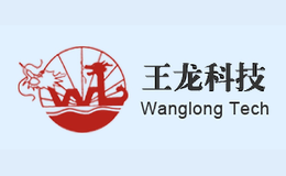 王龙WANGLONG