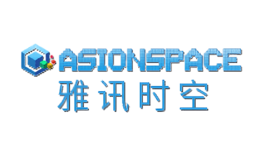 雅讯时空Asionspace