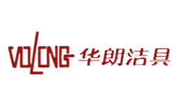 华朗VOLONG