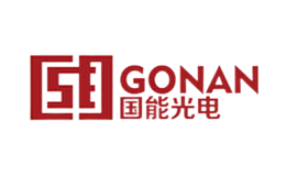 国能GONAN