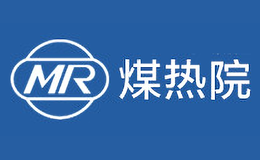 煤热院MR