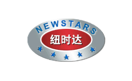 纽时达NEWSTARS