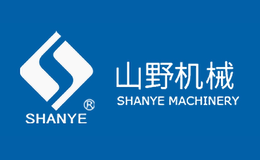 山野机械SHANYE