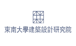 东南大学建筑设计研究院