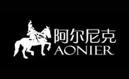 阿尔尼克AONIER