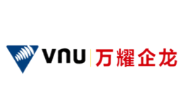 万耀企龙VNU