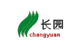 长园CHANGYUAN