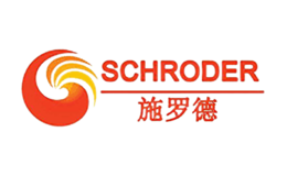 施罗德SCHRODER