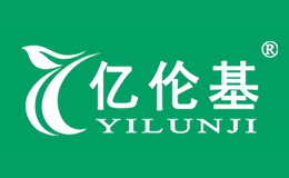 亿伦基YILUNJI