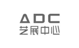 艺展中心ADC