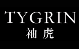 袖虎TYGRIN