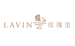 LAVIN玫瑰里