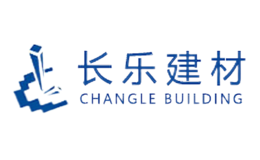 长乐
