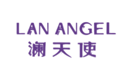 澜天使LanAngel