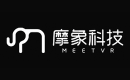 摩象科技MEETVR