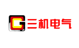 三机电气